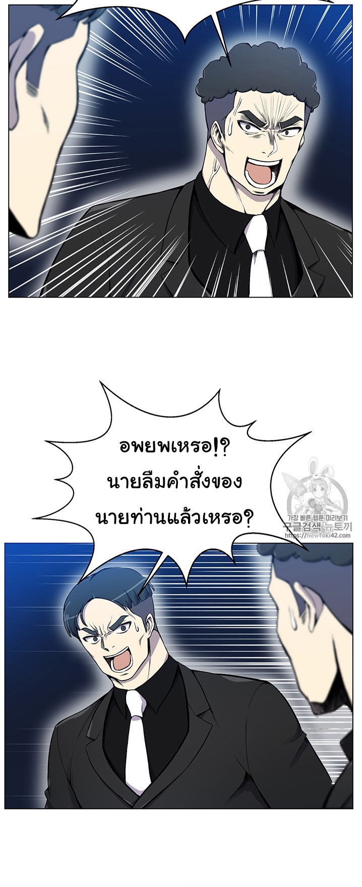 อ่านมังงะ การ์ตูน