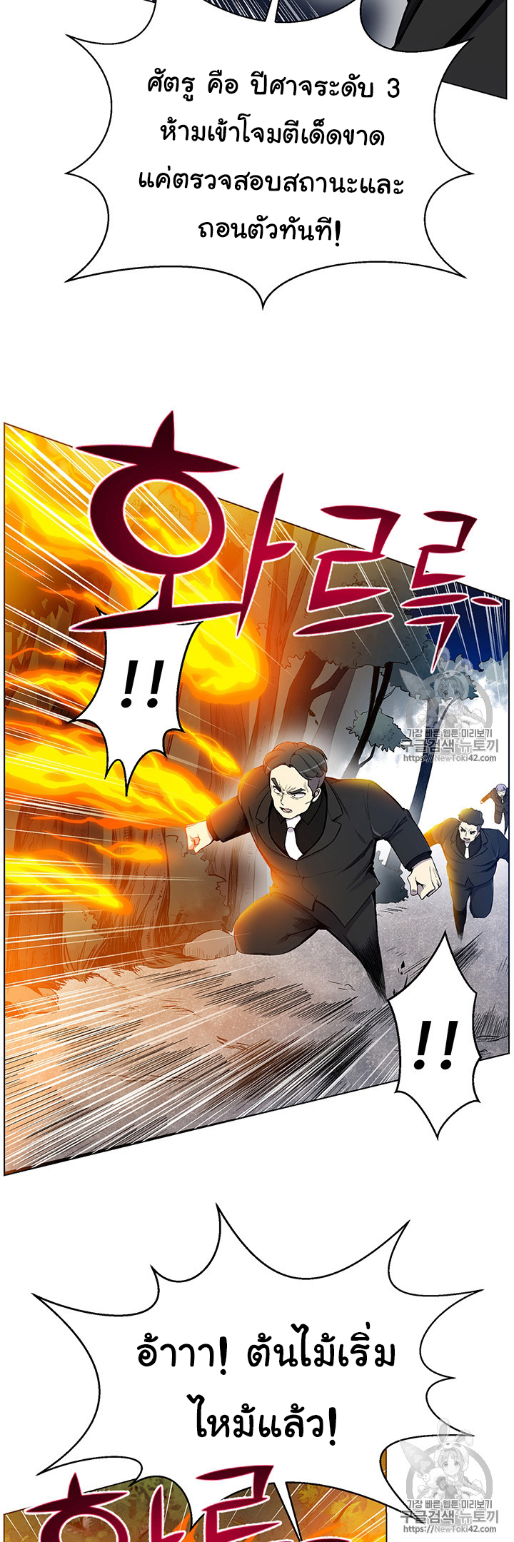อ่านมังงะ การ์ตูน