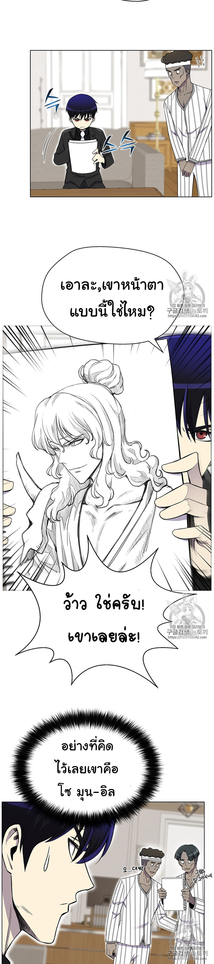 อ่านมังงะ การ์ตูน