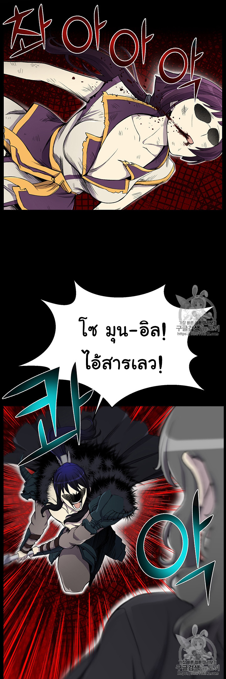 อ่านมังงะ การ์ตูน