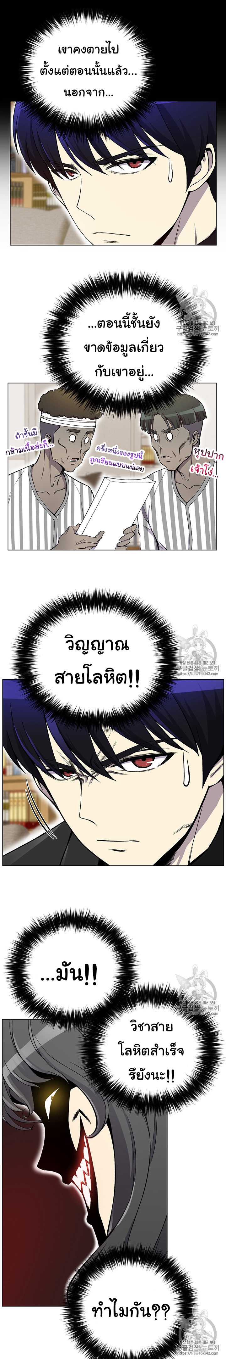 อ่านมังงะ การ์ตูน