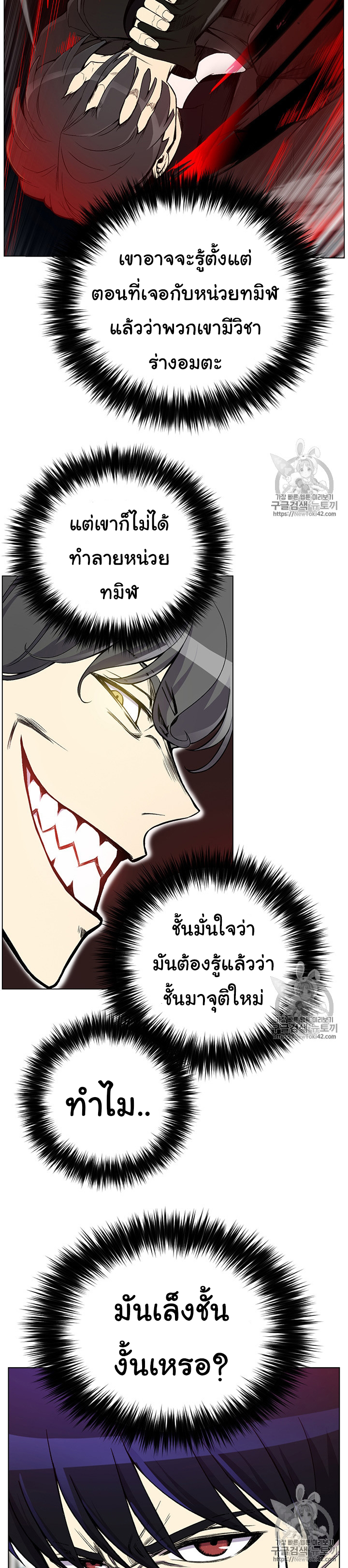 อ่านมังงะ การ์ตูน
