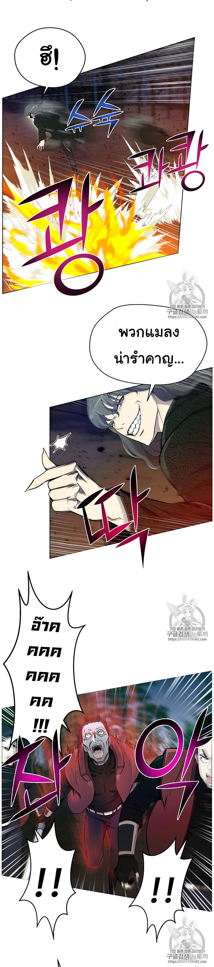 อ่านมังงะ การ์ตูน