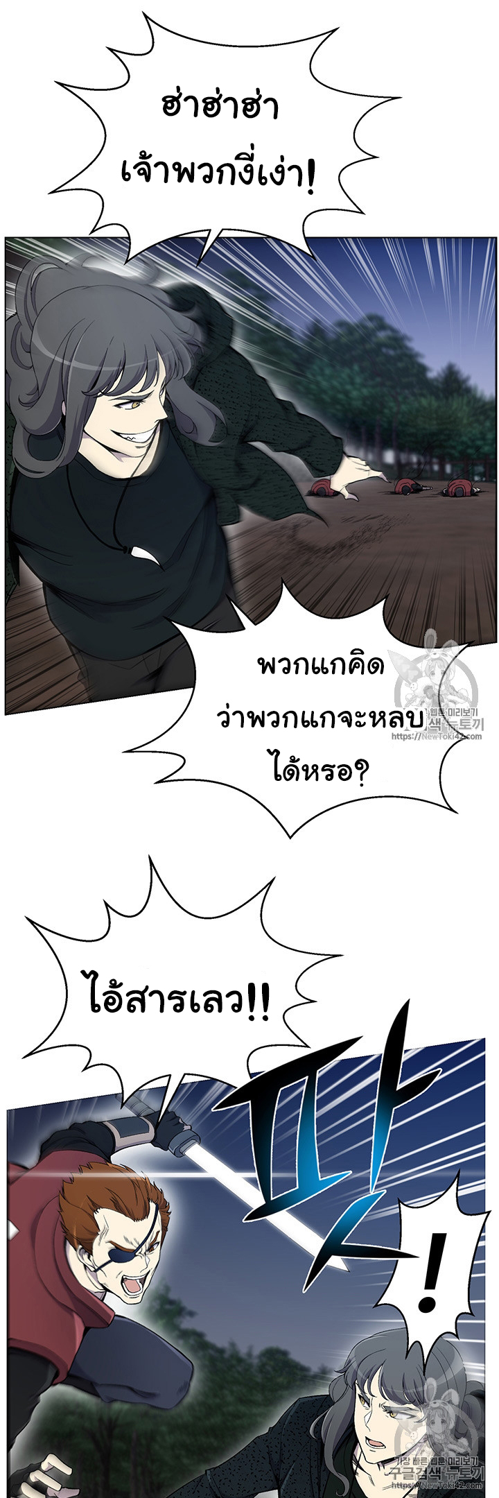 อ่านมังงะ การ์ตูน