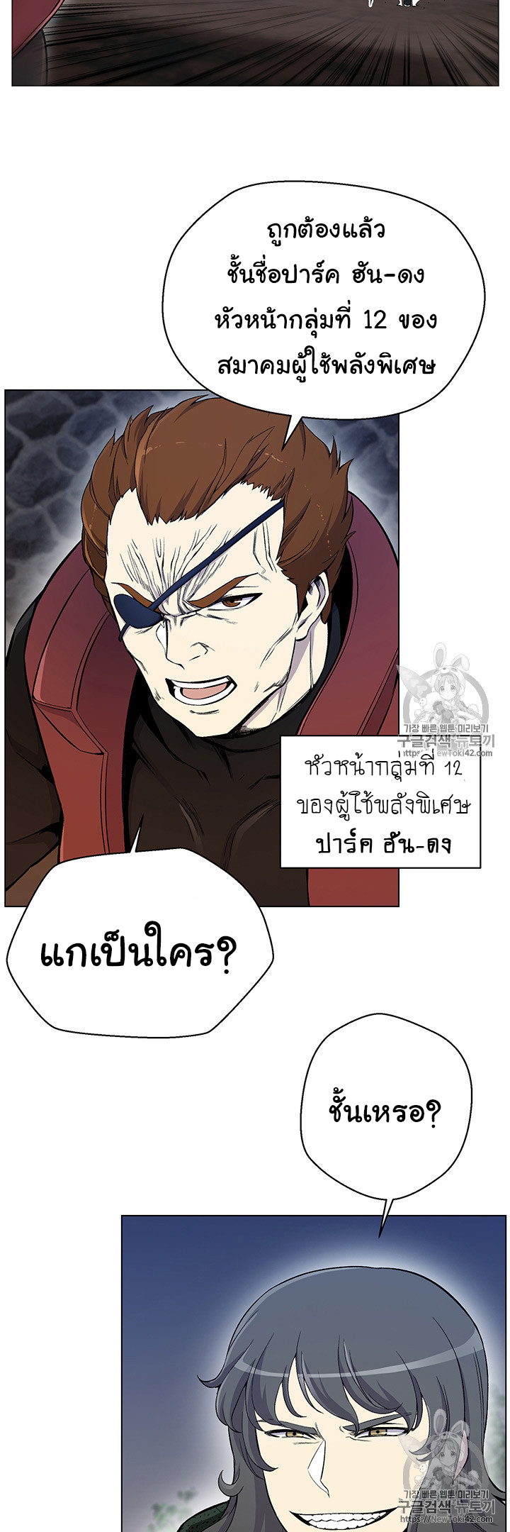 อ่านมังงะ การ์ตูน