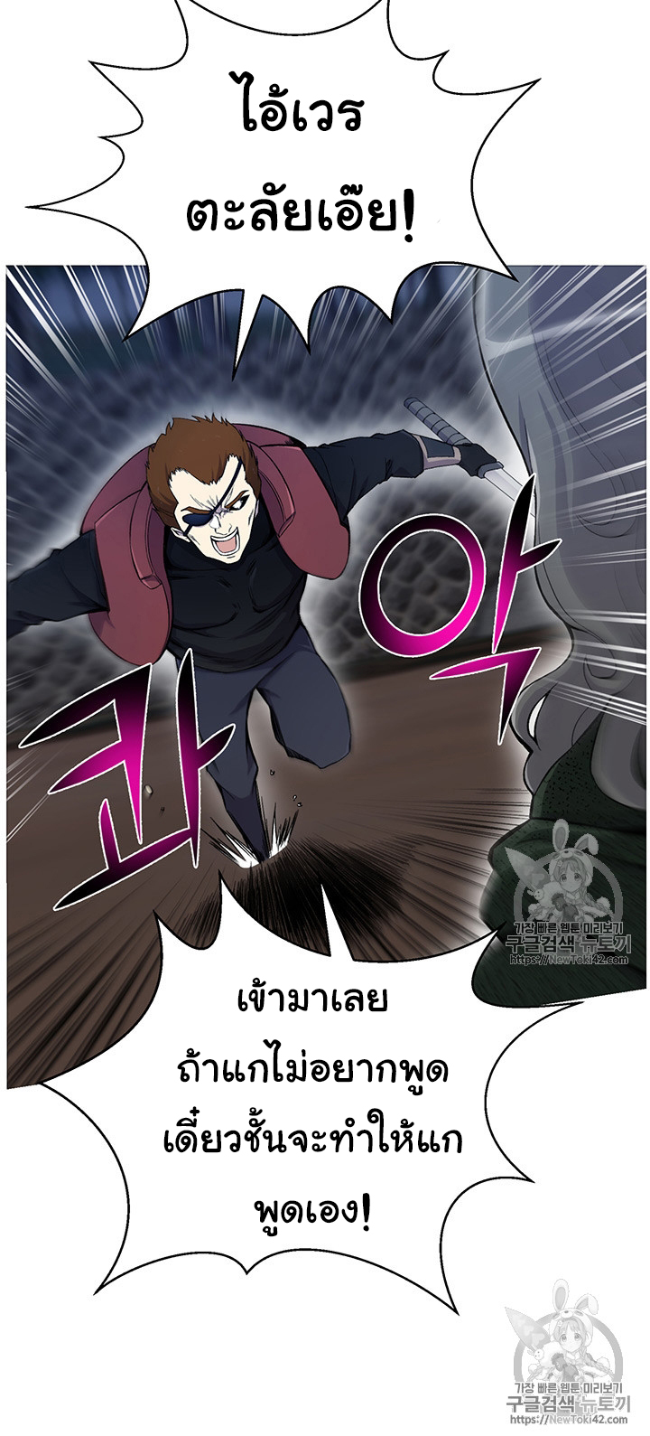 อ่านมังงะ การ์ตูน
