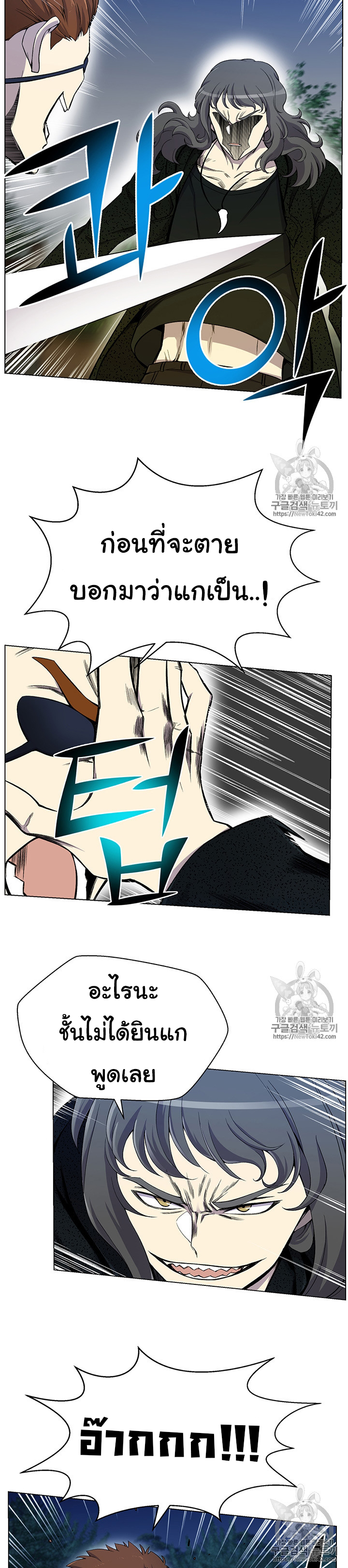 อ่านมังงะ การ์ตูน