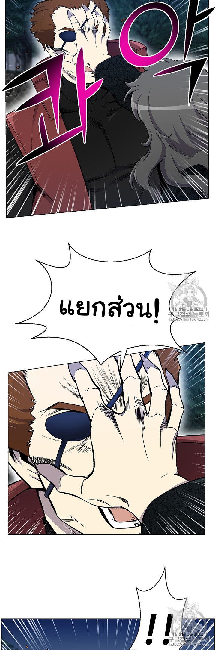 อ่านมังงะ การ์ตูน