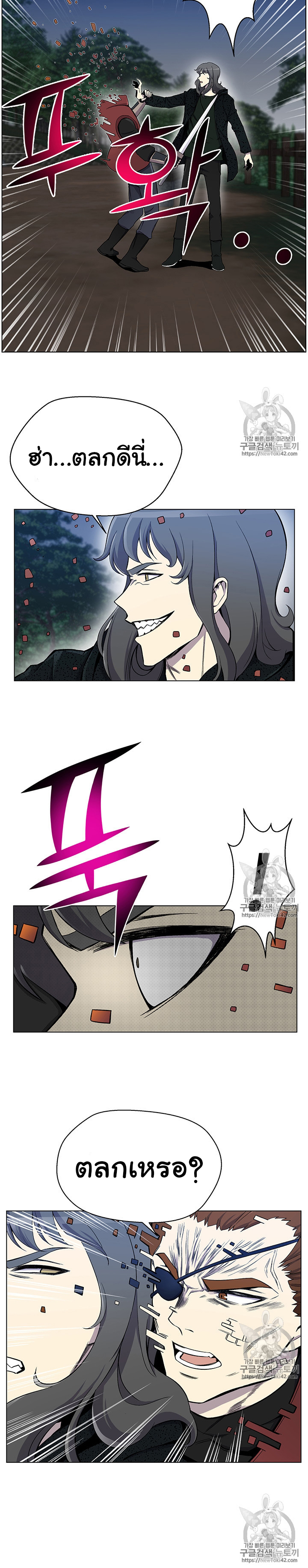 อ่านมังงะ การ์ตูน