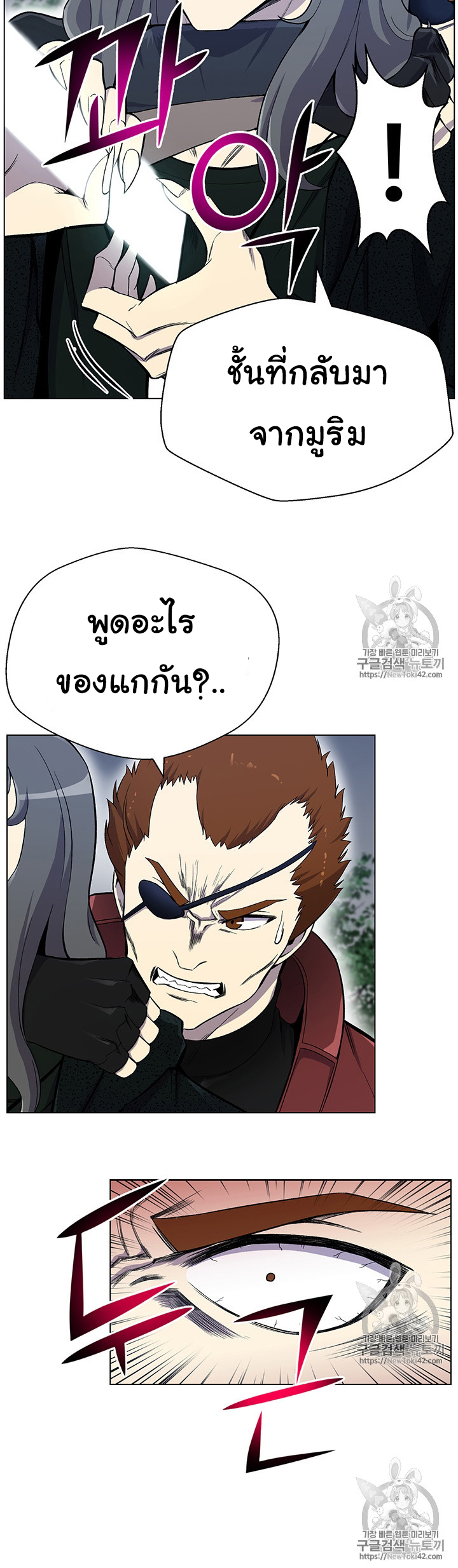 อ่านมังงะ การ์ตูน