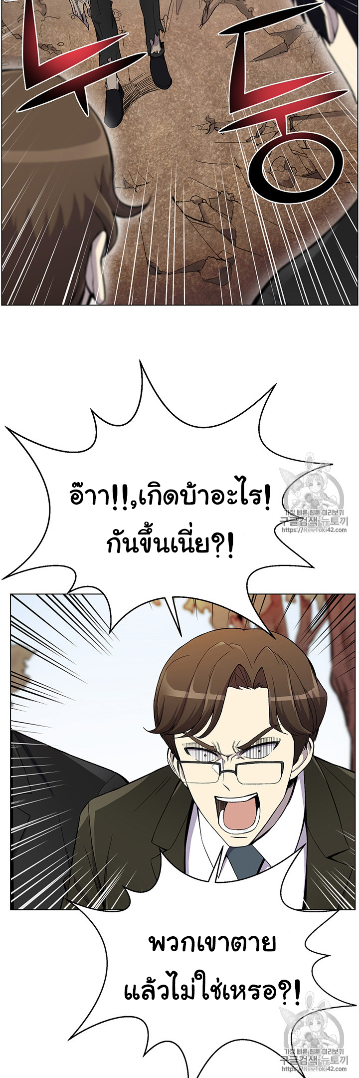 อ่านมังงะ การ์ตูน