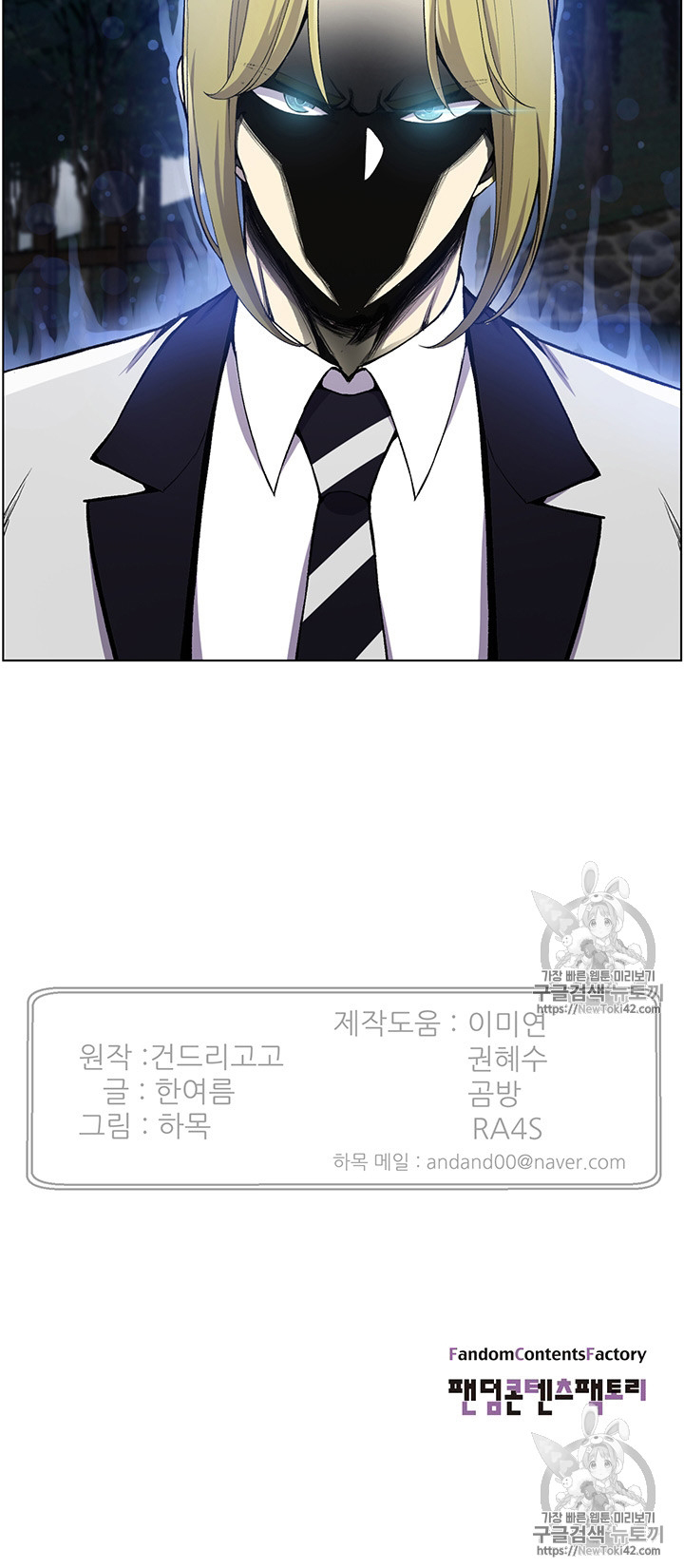 อ่านมังงะ การ์ตูน