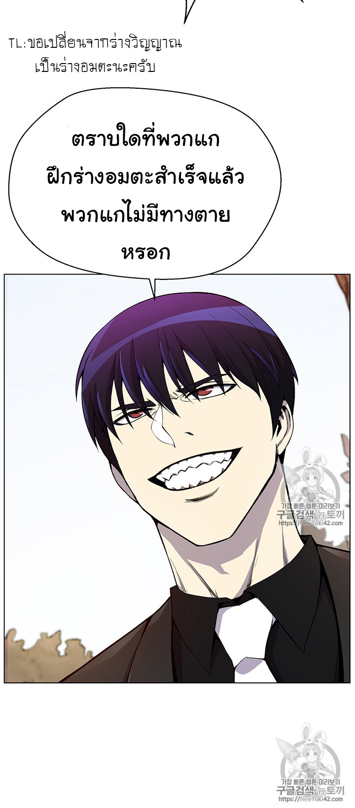 อ่านมังงะ การ์ตูน