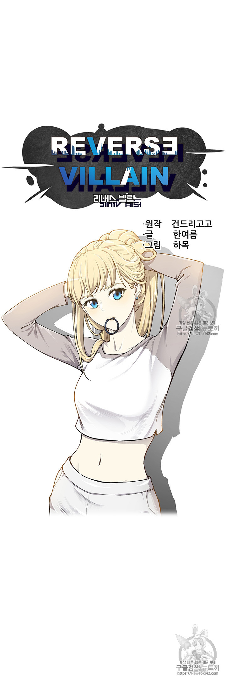 อ่านมังงะ การ์ตูน