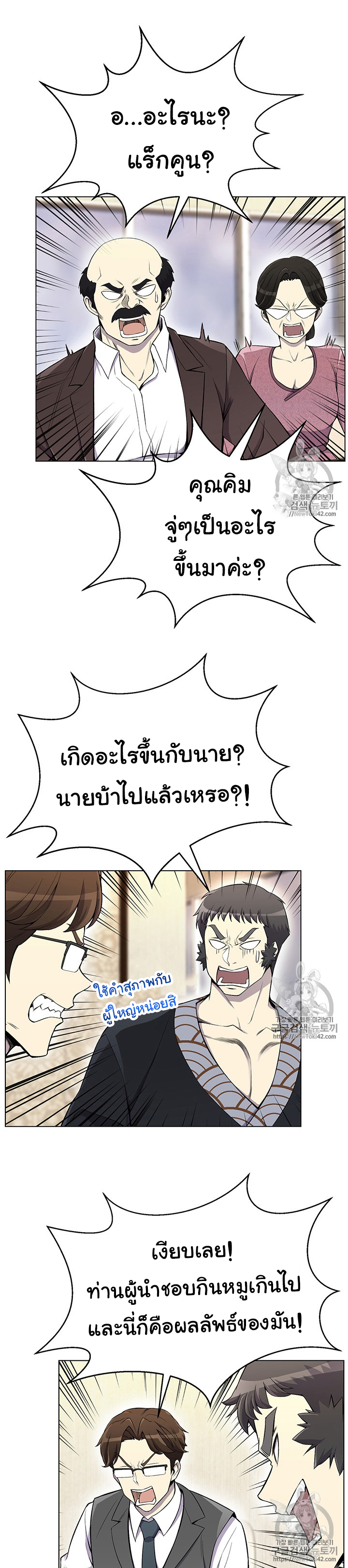 อ่านมังงะ การ์ตูน