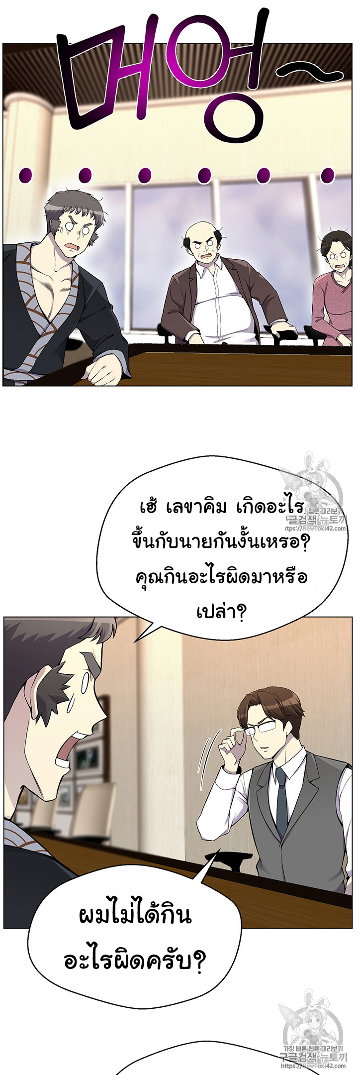 อ่านมังงะ การ์ตูน