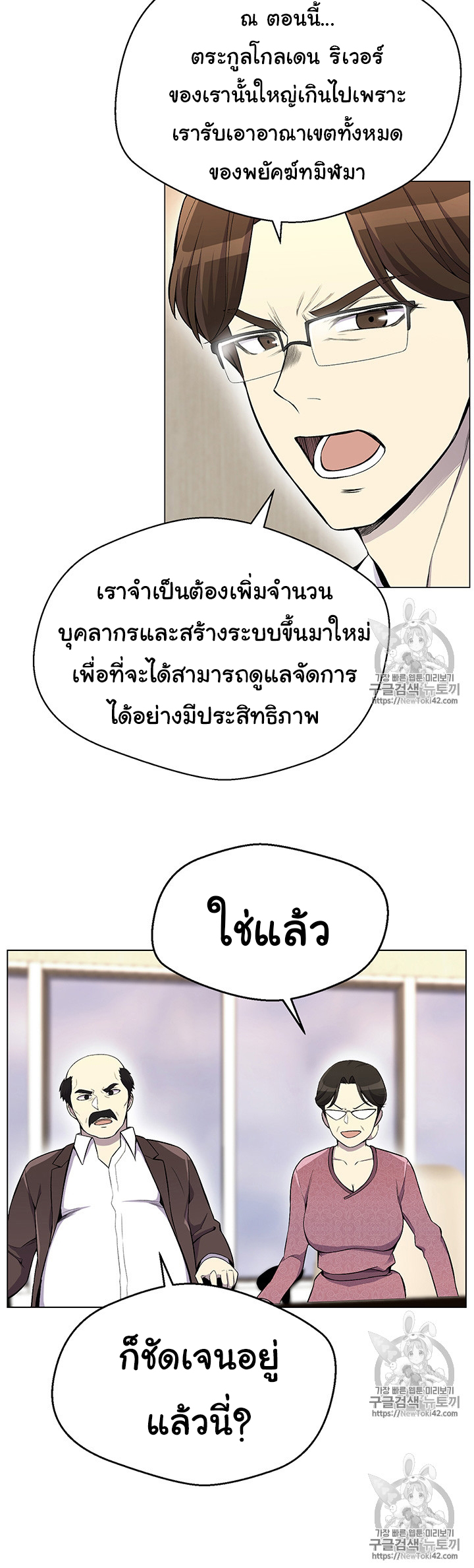 อ่านมังงะ การ์ตูน