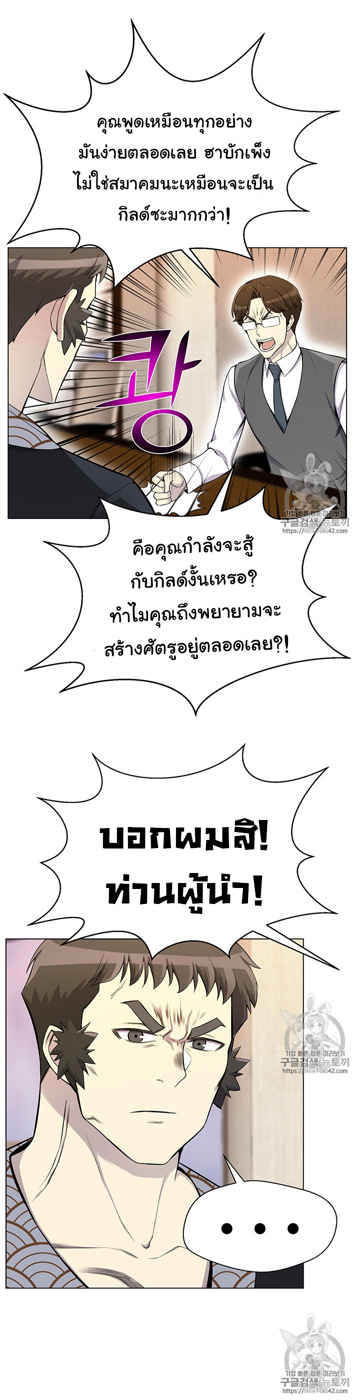 อ่านมังงะ การ์ตูน