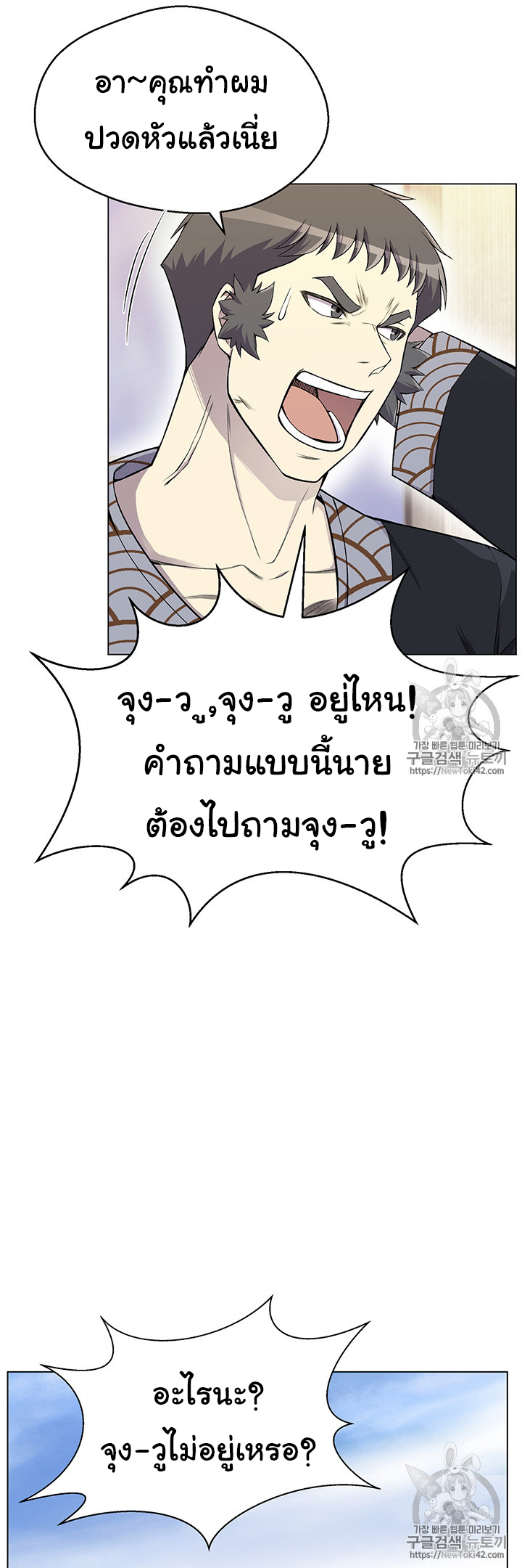 อ่านมังงะ การ์ตูน