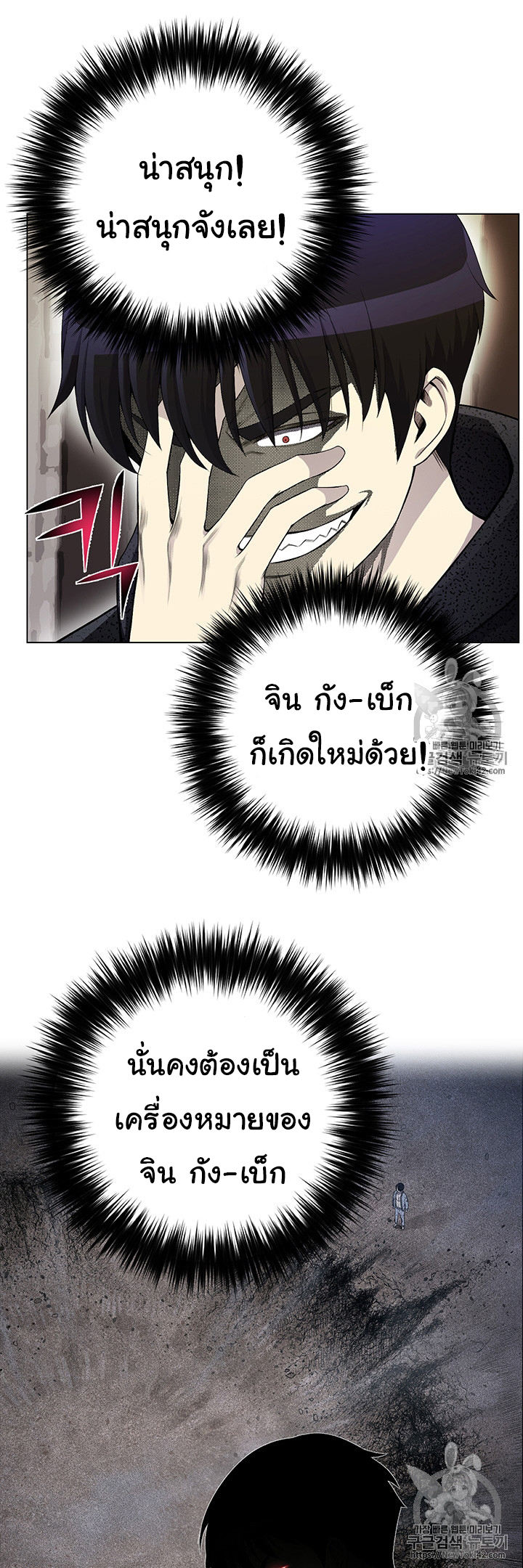 อ่านมังงะ การ์ตูน