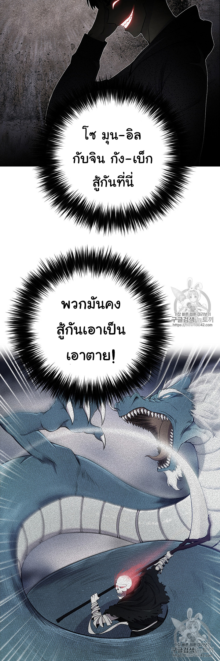 อ่านมังงะ การ์ตูน