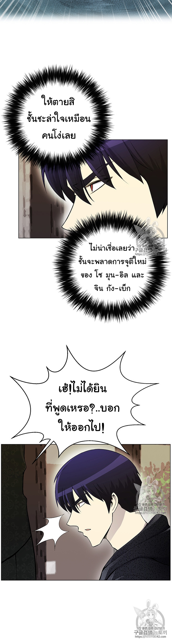 อ่านมังงะ การ์ตูน