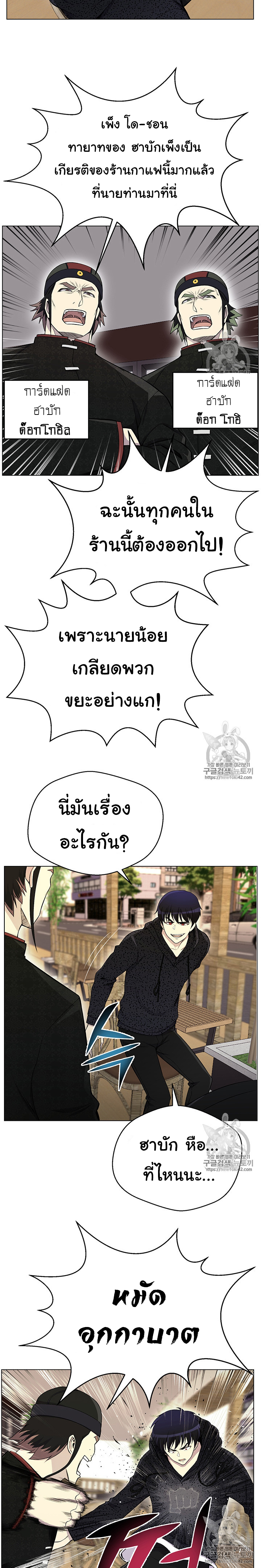 อ่านมังงะ การ์ตูน