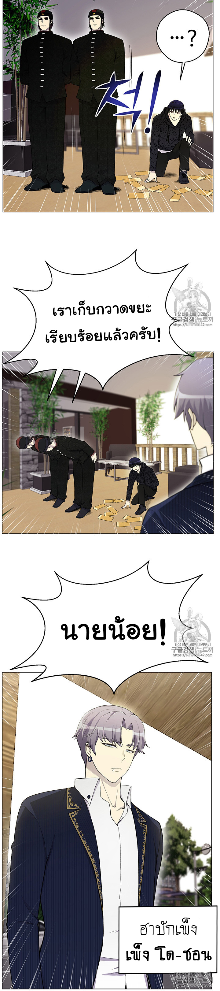 อ่านมังงะ การ์ตูน