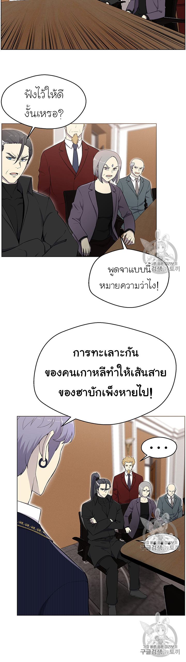 อ่านมังงะ การ์ตูน