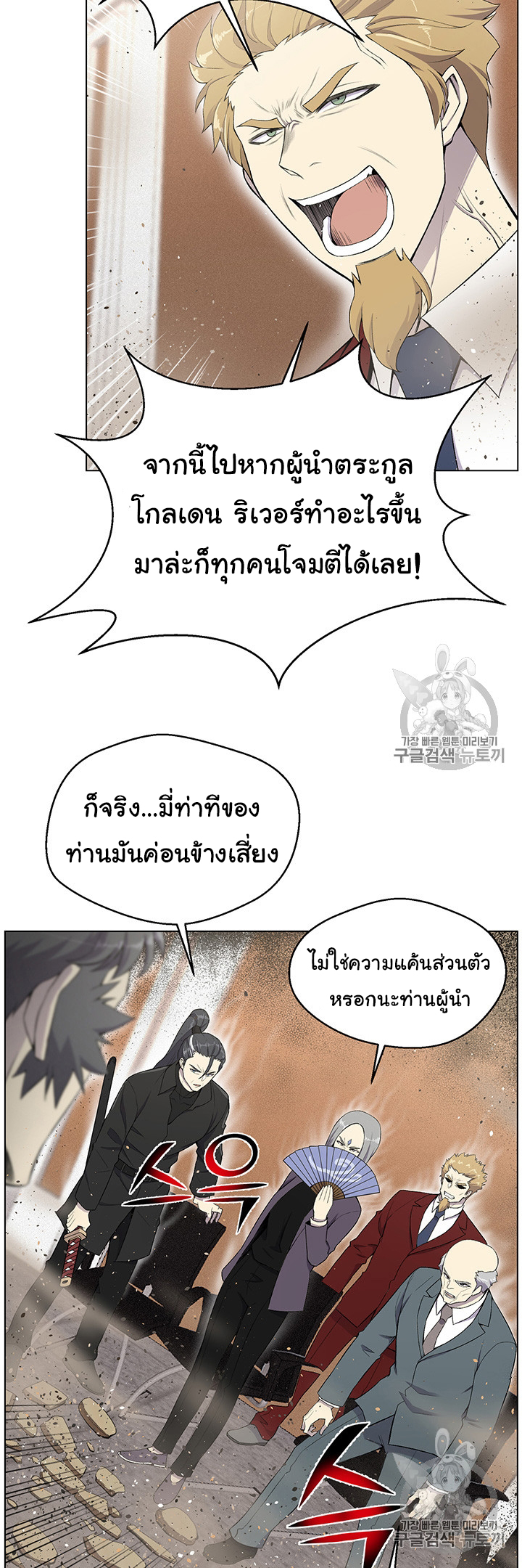 อ่านมังงะ การ์ตูน
