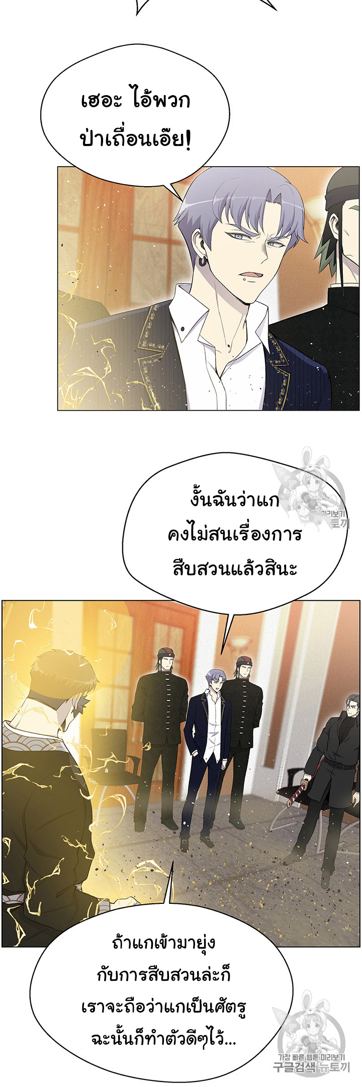 อ่านมังงะ การ์ตูน