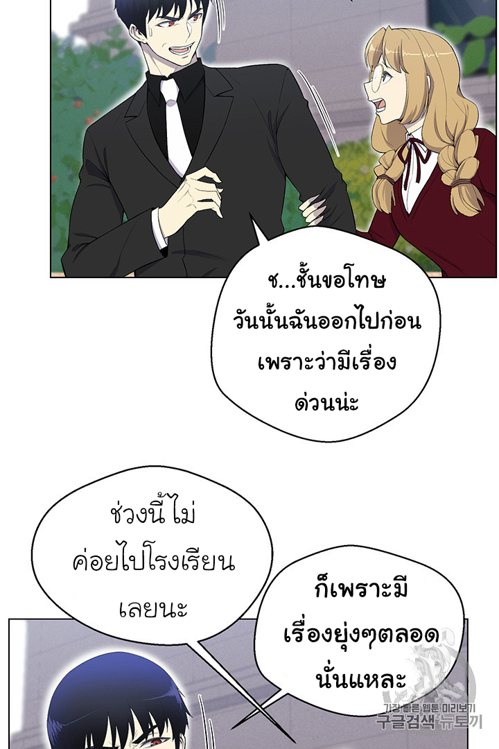 อ่านมังงะ การ์ตูน