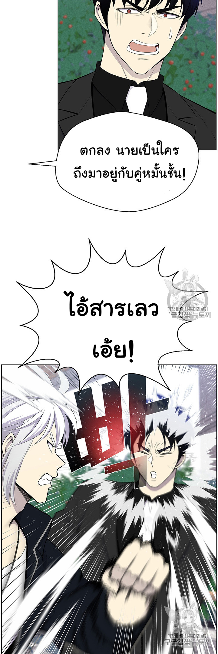 อ่านมังงะ การ์ตูน