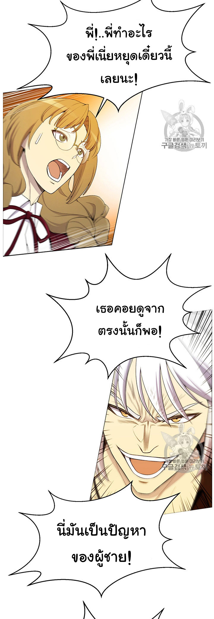 อ่านมังงะ การ์ตูน