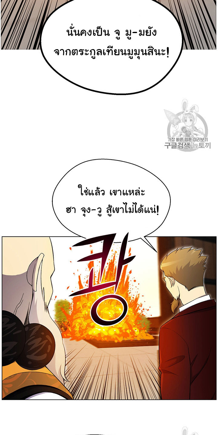 อ่านมังงะ การ์ตูน