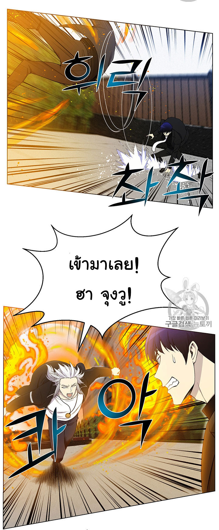 อ่านมังงะ การ์ตูน
