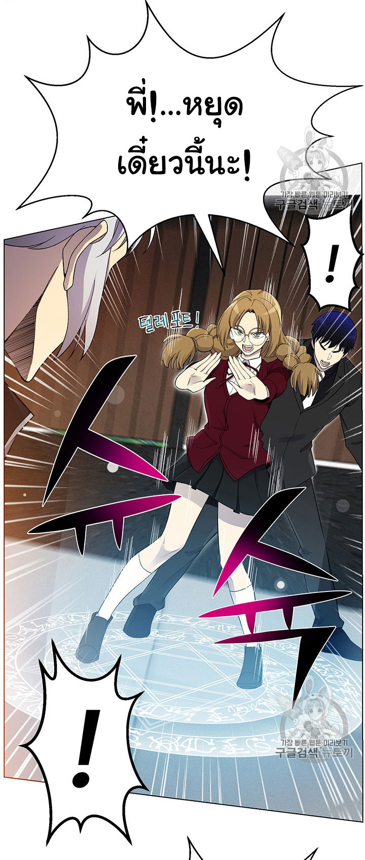 อ่านมังงะ การ์ตูน