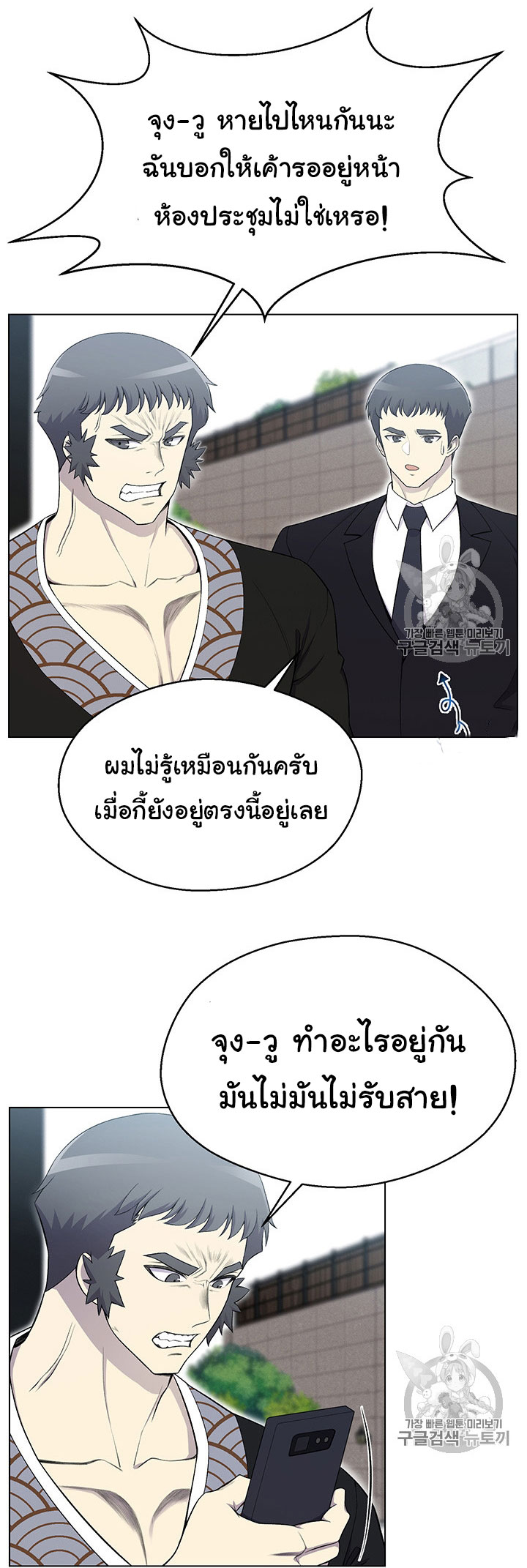 อ่านมังงะ การ์ตูน
