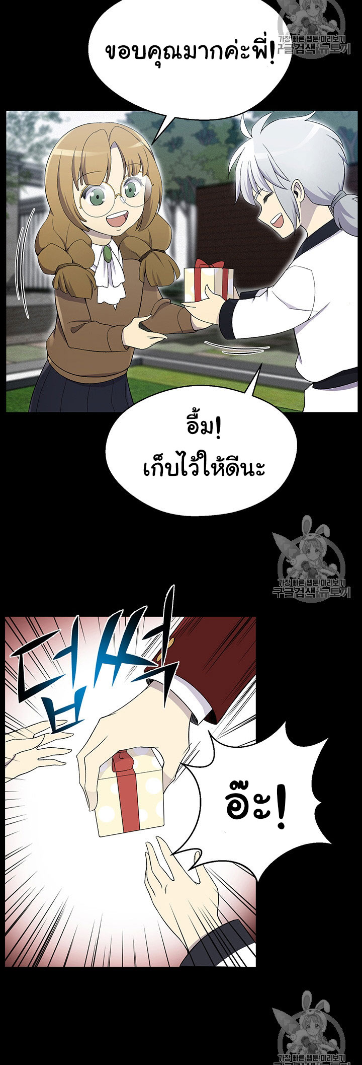อ่านมังงะ การ์ตูน