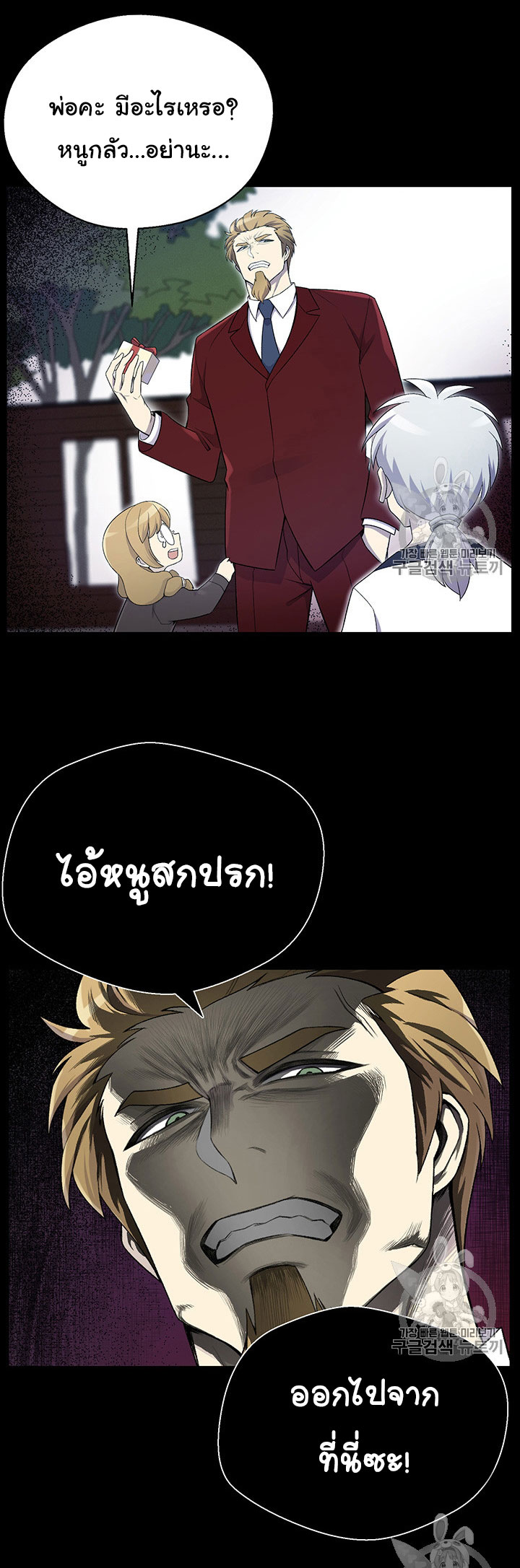 อ่านมังงะ การ์ตูน