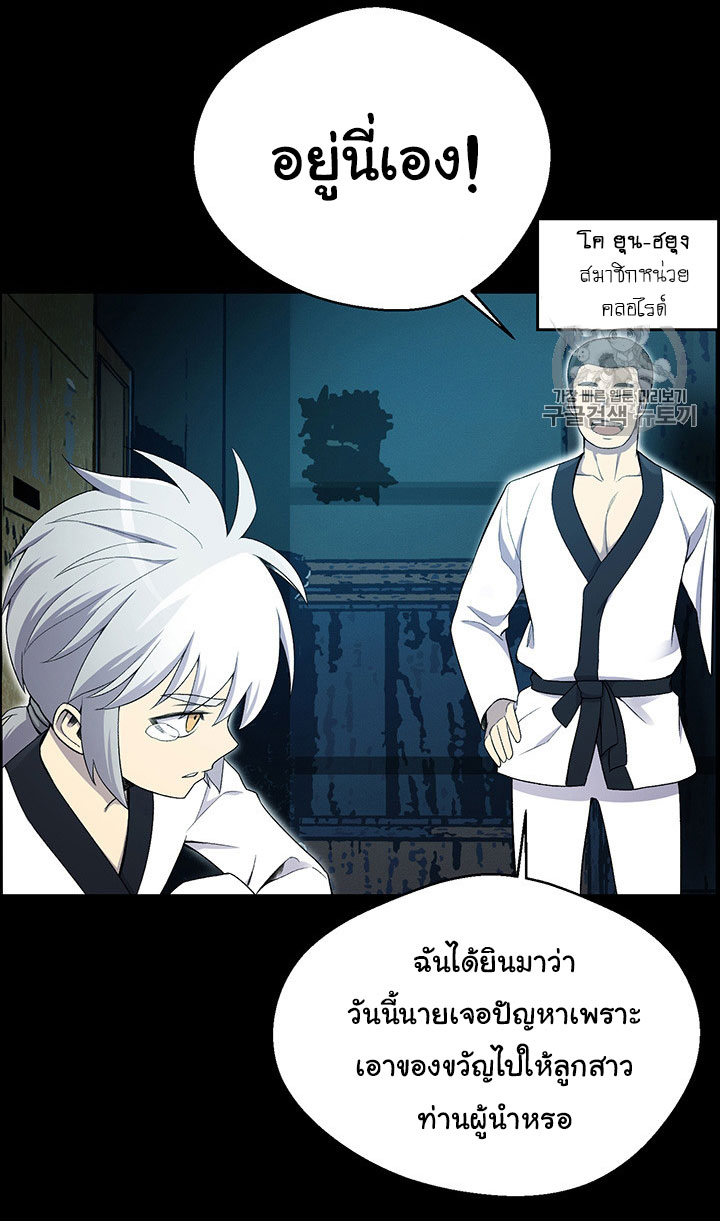 อ่านมังงะ การ์ตูน