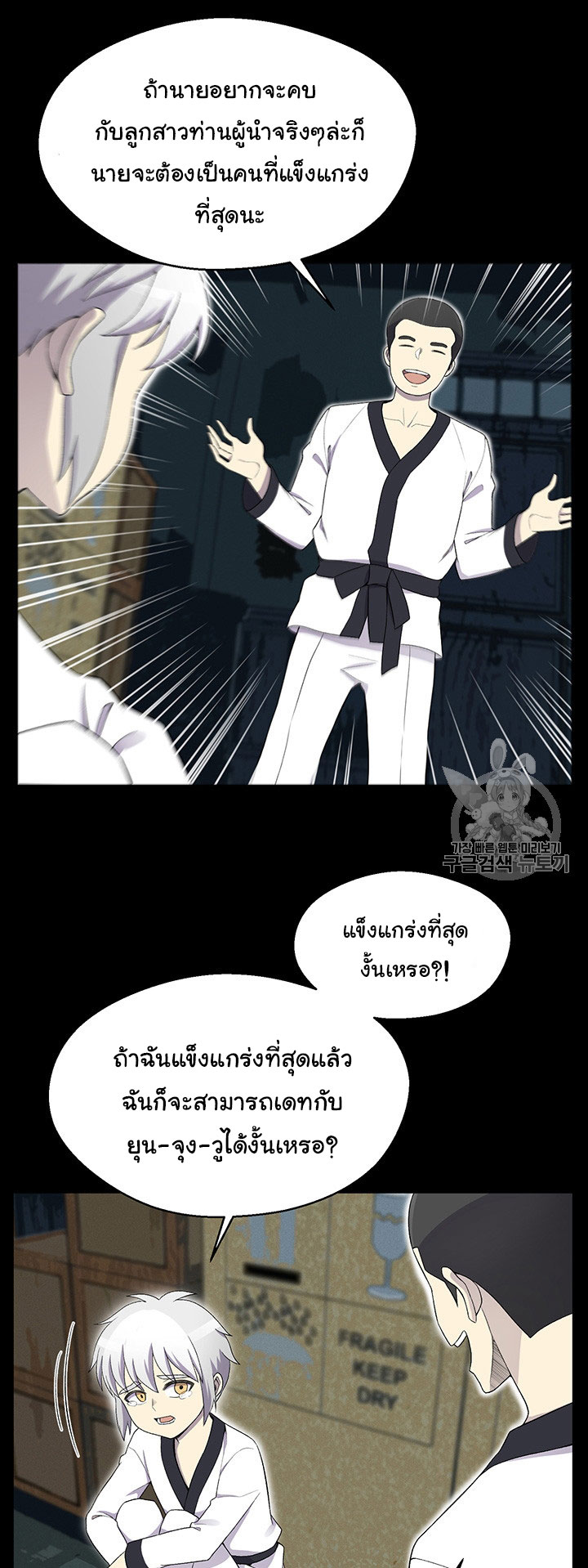 อ่านมังงะ การ์ตูน