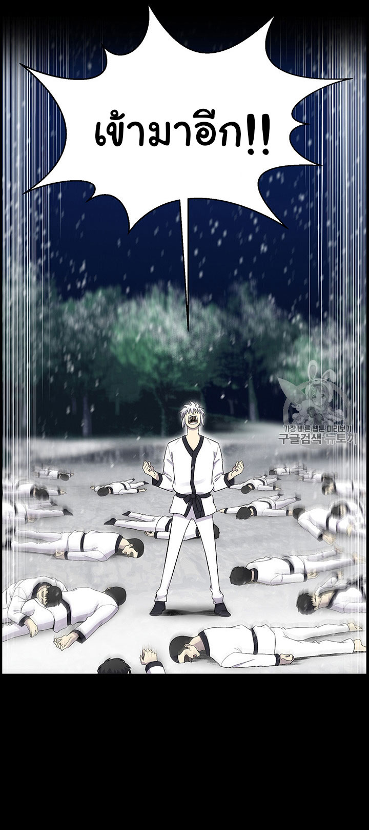 อ่านมังงะ การ์ตูน