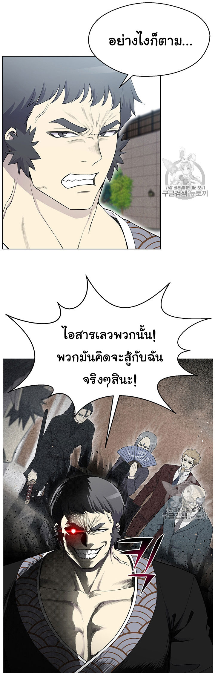 อ่านมังงะ การ์ตูน