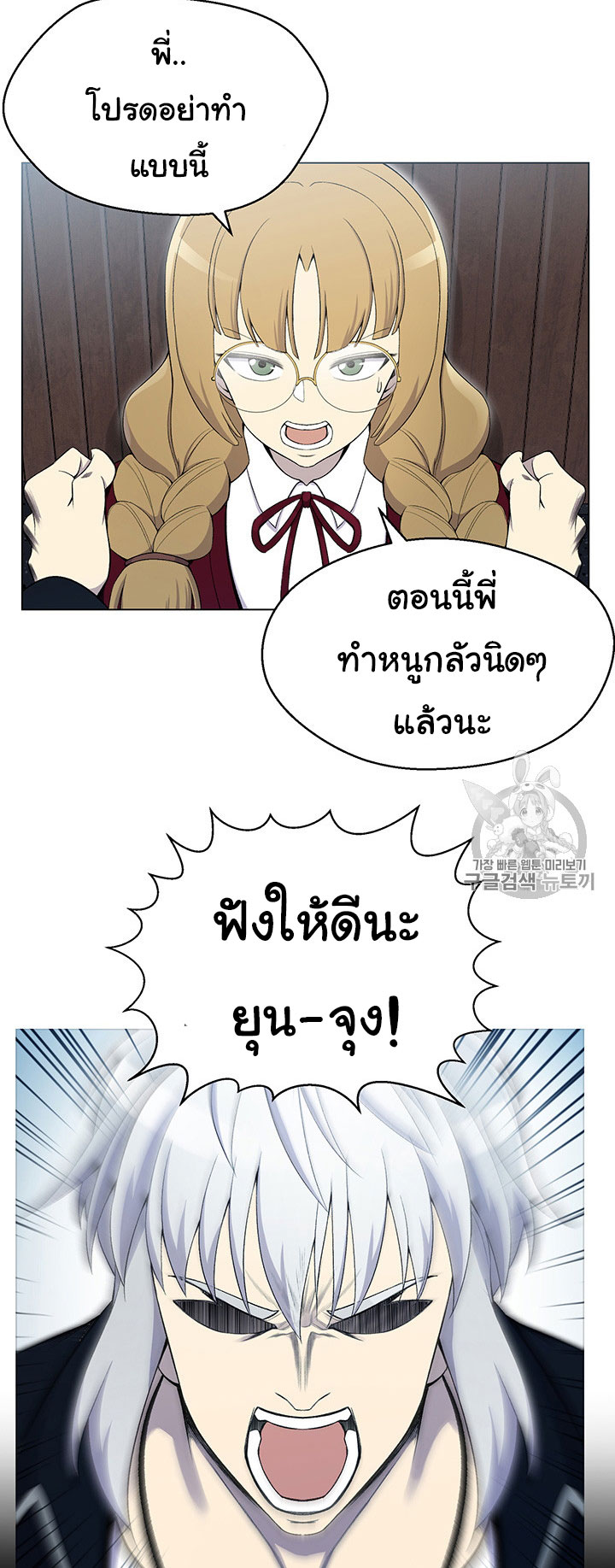 อ่านมังงะ การ์ตูน
