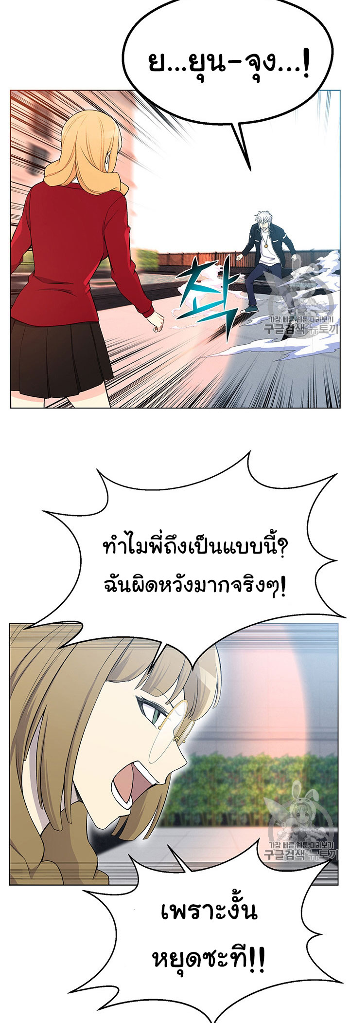 อ่านมังงะ การ์ตูน