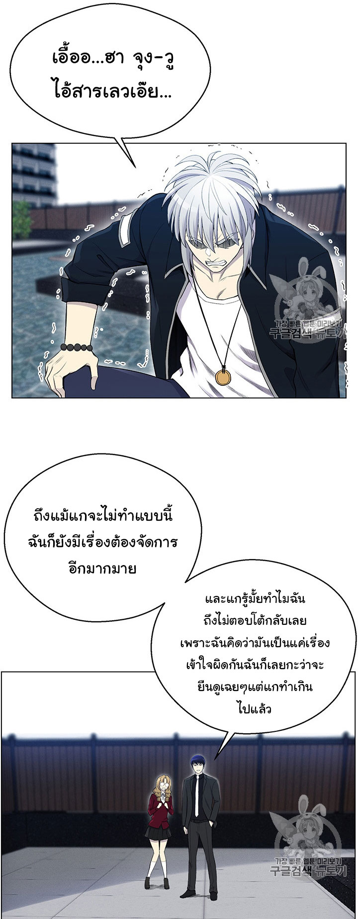 อ่านมังงะ การ์ตูน