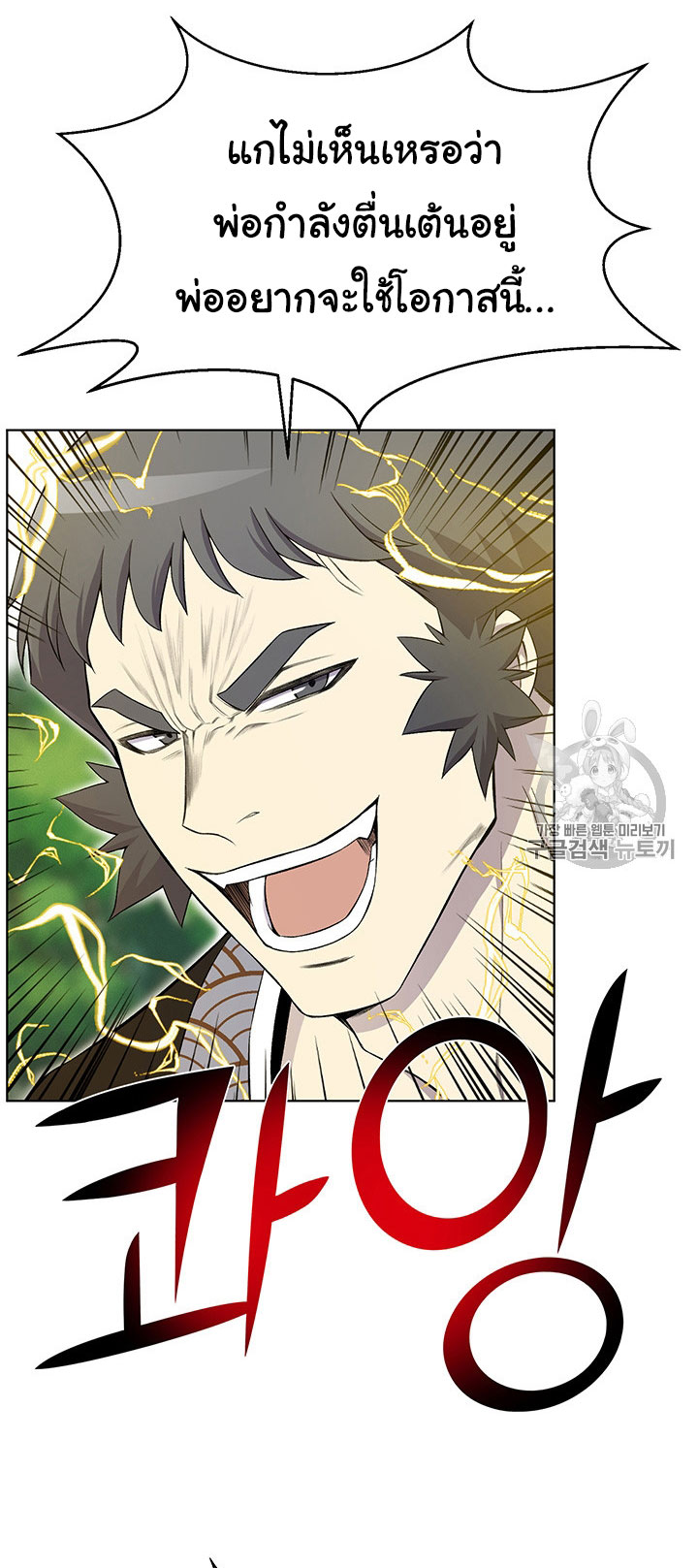 อ่านมังงะ การ์ตูน