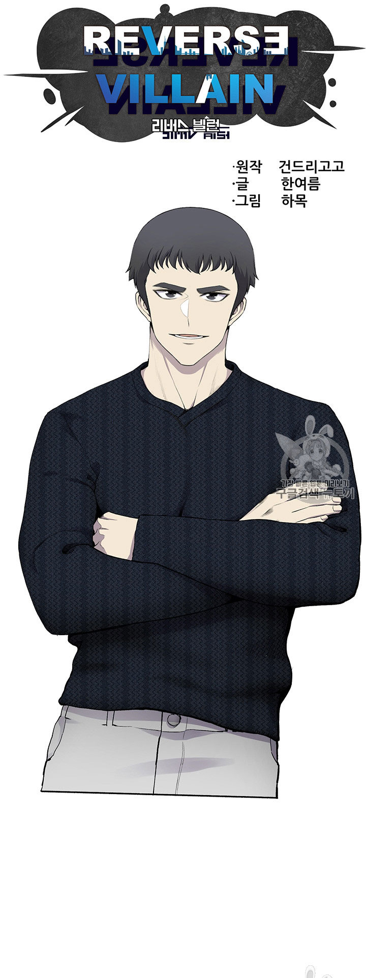 อ่านมังงะ การ์ตูน
