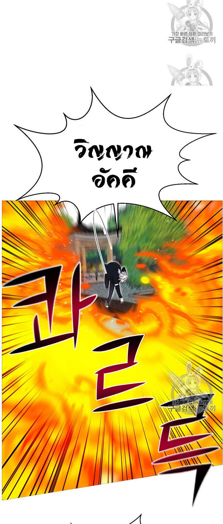 อ่านมังงะ การ์ตูน